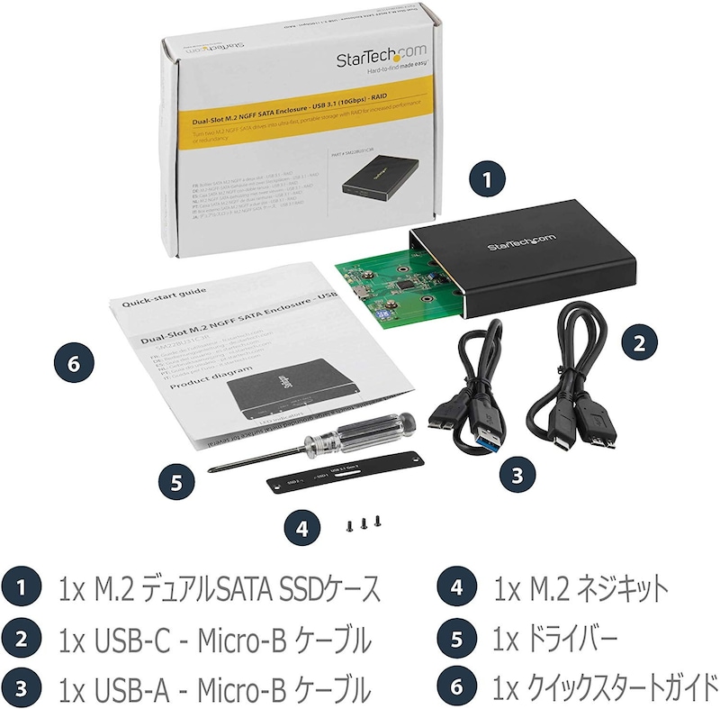 StarTeck.com,M.2 SATA SSD対応デュアルスロットアダプタケース,SM22BU31C3R