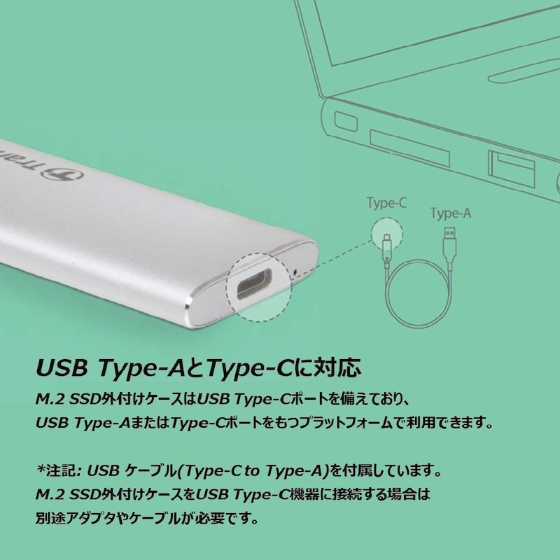 トランセンドジャパン,USB3.1 M.2 SSD外付けケース,TS-CM80S