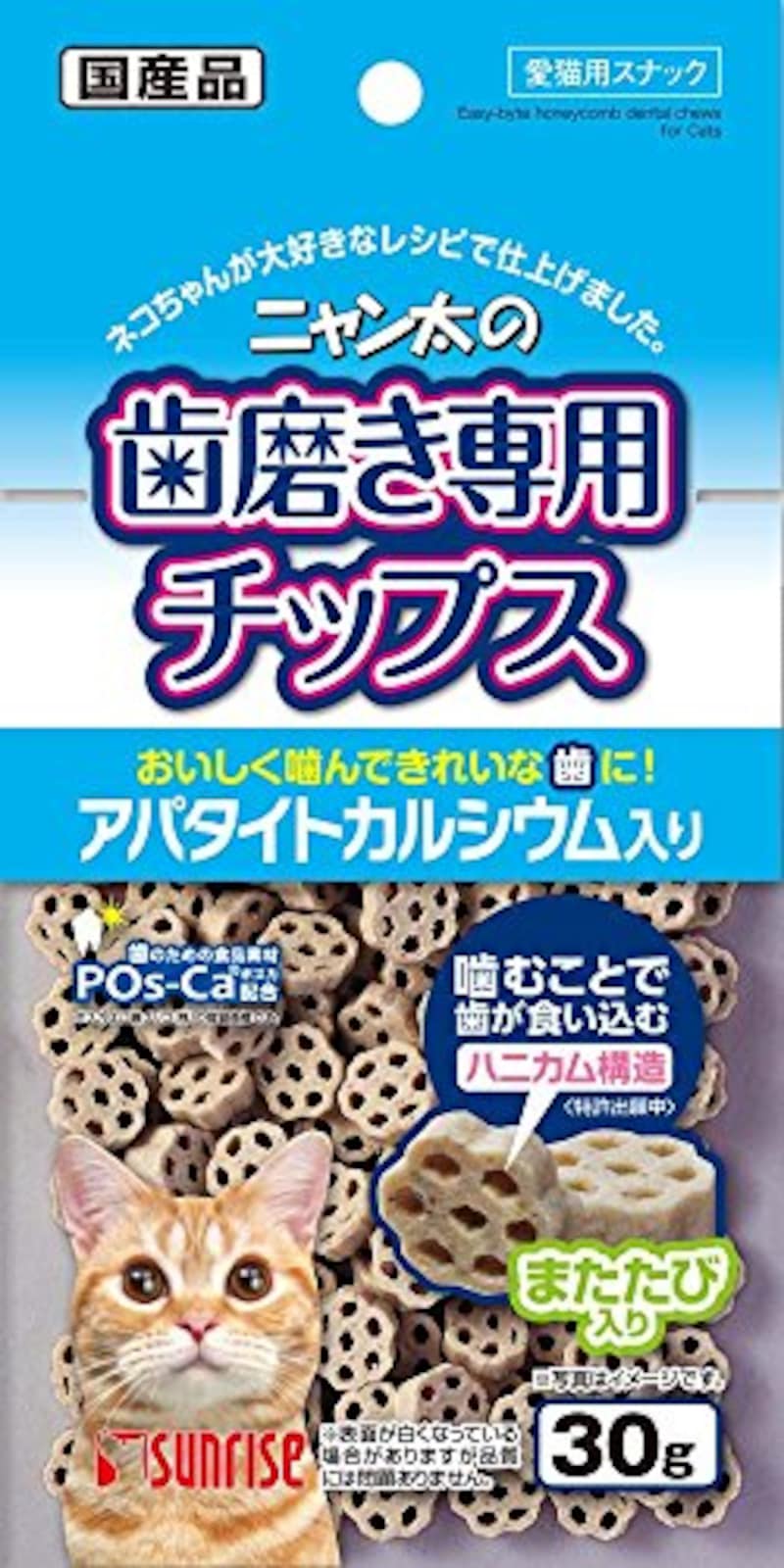 猫用おやつおすすめランキング40選｜子猫に与える頻度や安全な商品の 