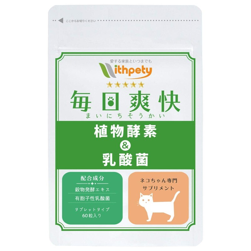 ウィズペティ,獣医師推奨の猫用(カツオ味)毎日爽快
