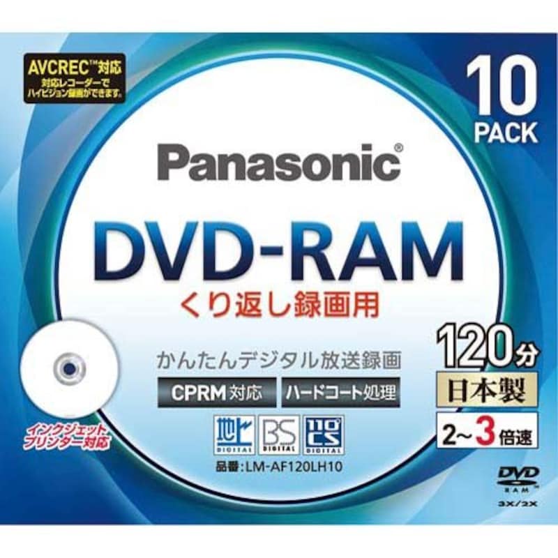 パナソニック(Panasonic),3倍速対応DVD-RAM プリンタブル10枚パック,LM-AF120LH10
