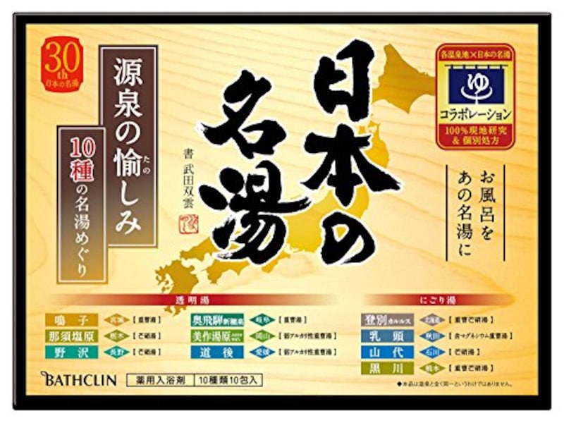 バスクリン,バスクリン 日本の名湯 源泉の愉しみ,4548514137295