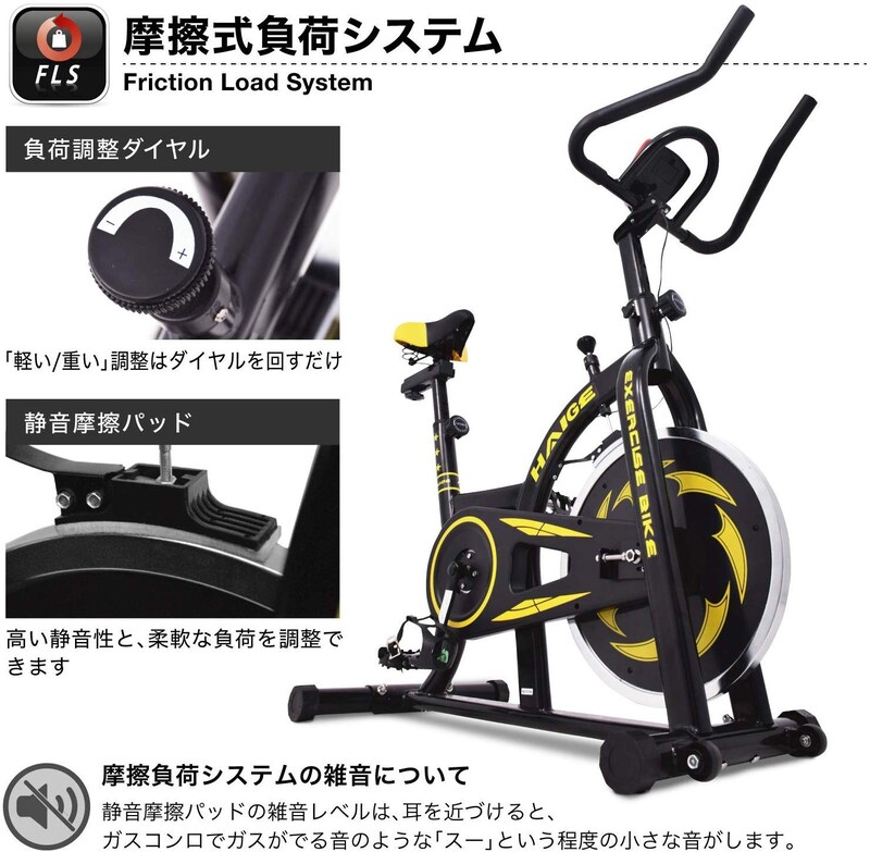 2021】家庭用フィットネスバイクランキング24選｜ダイエット効果は 