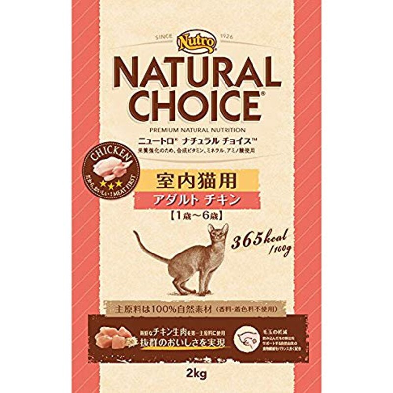 ニュートロジャパン,ナチュラルチョイス 室内猫用