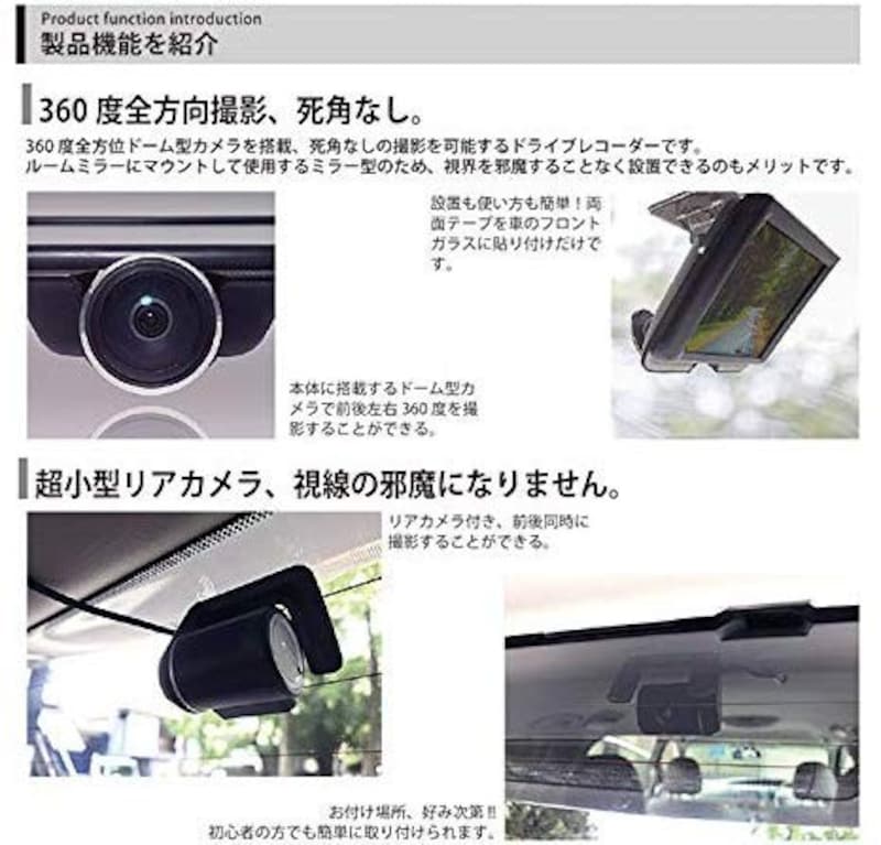 21最新 360度ドライブレコーダーおすすめ22選 日本製や人気モデルを比較 デメリットも解説 Best One ベストワン