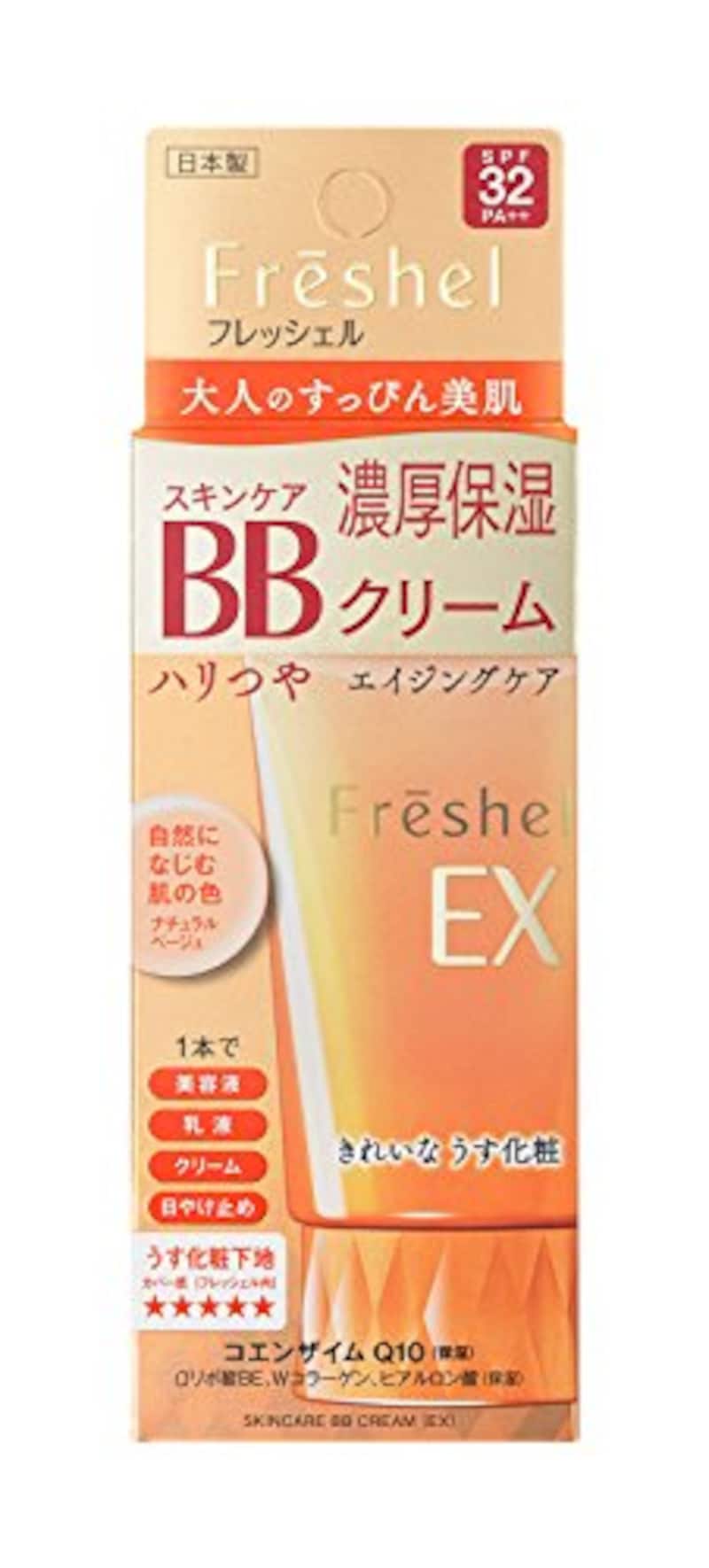 Freshel（フレッシェル）,スキンケアBBクリーム EX 濃厚保湿