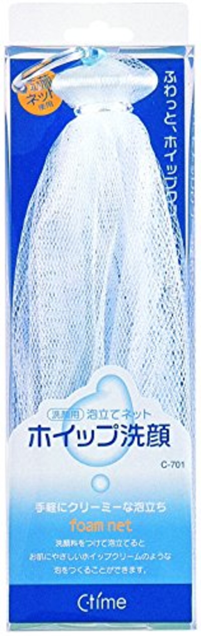 小久保工業所,泡立てネット