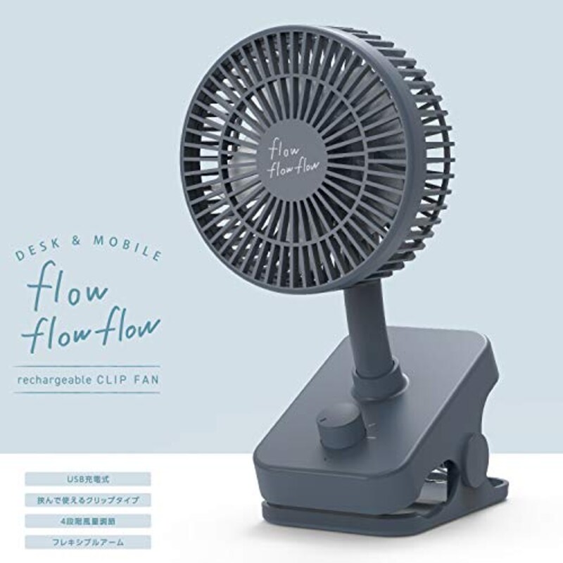 ELECOM (エレコム),USB式扇風機,FAN-U195NV