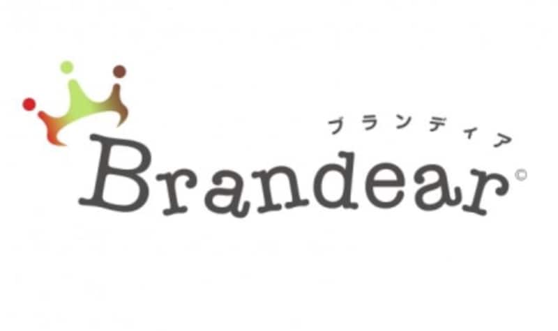 Brandear（ブランディア）