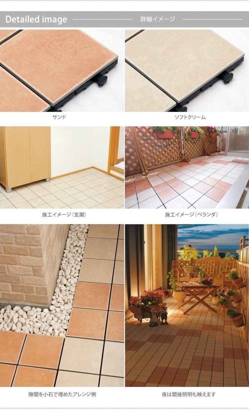 簡単にdiy おしゃれタイル14選 敷き方 注意点を専門家が紹介 初心者向けの置くだけタイルも Best One ベストワン