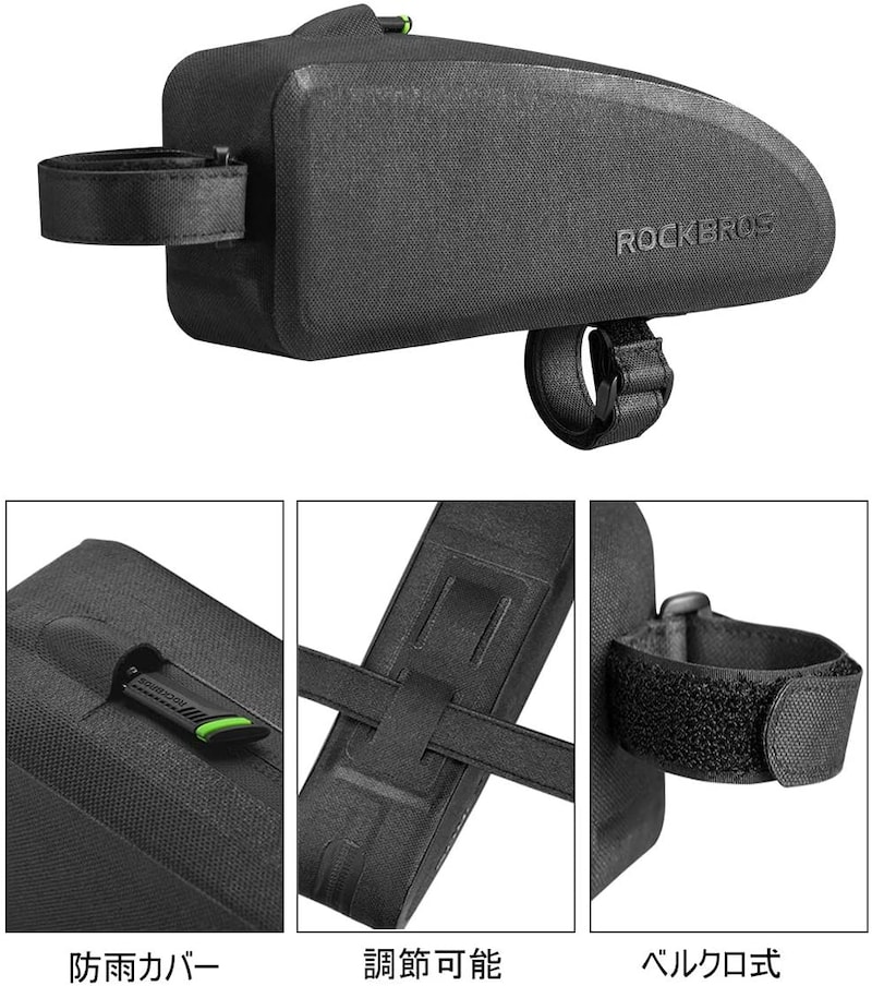 ROCKBROS（ロックブロス）,防水自転車フレームバッグ トップチューブバッグ
