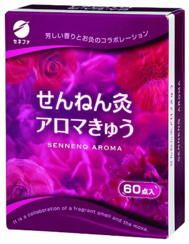 セネファ,せんねん灸 アロマきゅう