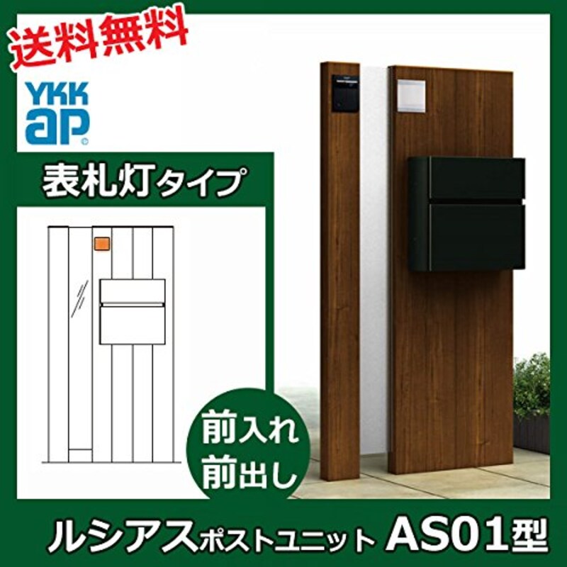 門柱おすすめ人気ランキング8選 おしゃれなデザインで ポストや灯もつけられるものが便利 Best One ベストワン