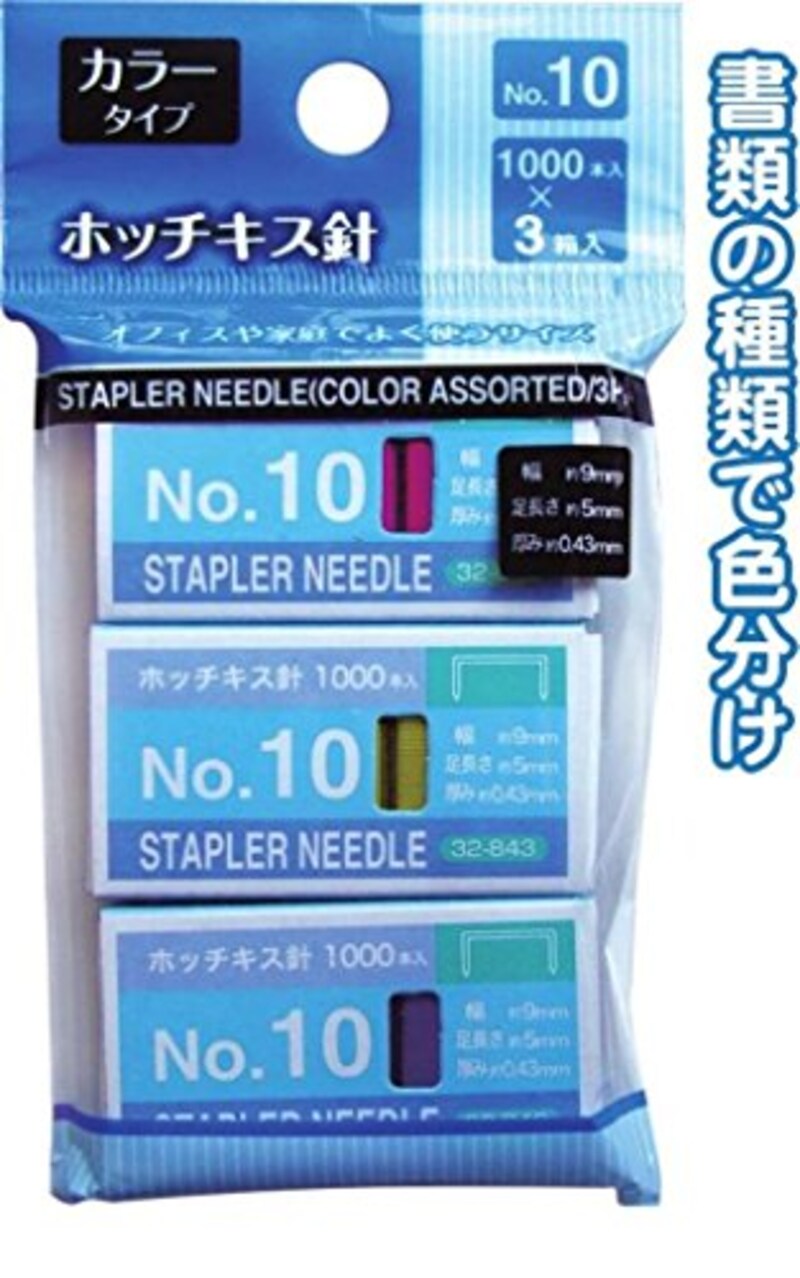 セイワプロ,カラータイプホッチキス針No.10,32-843