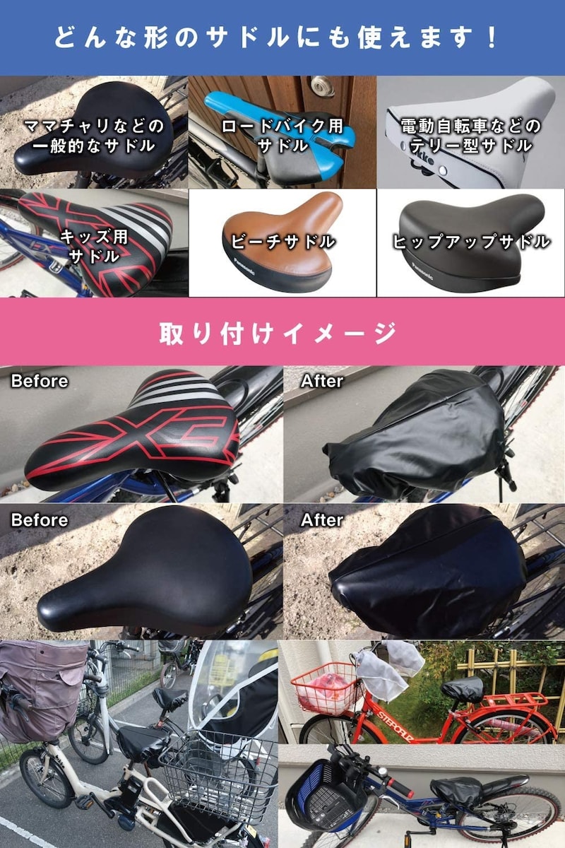 評判 Oture 自転車 サドルカバー 超肉厚 低反発クッション 革新的なテープクロス式 全くズレない nexjob.ca