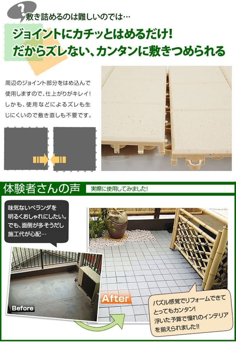 簡単にdiy おしゃれタイル14選 敷き方 注意点を専門家が紹介 初心者向けの置くだけタイルも Best One ベストワン