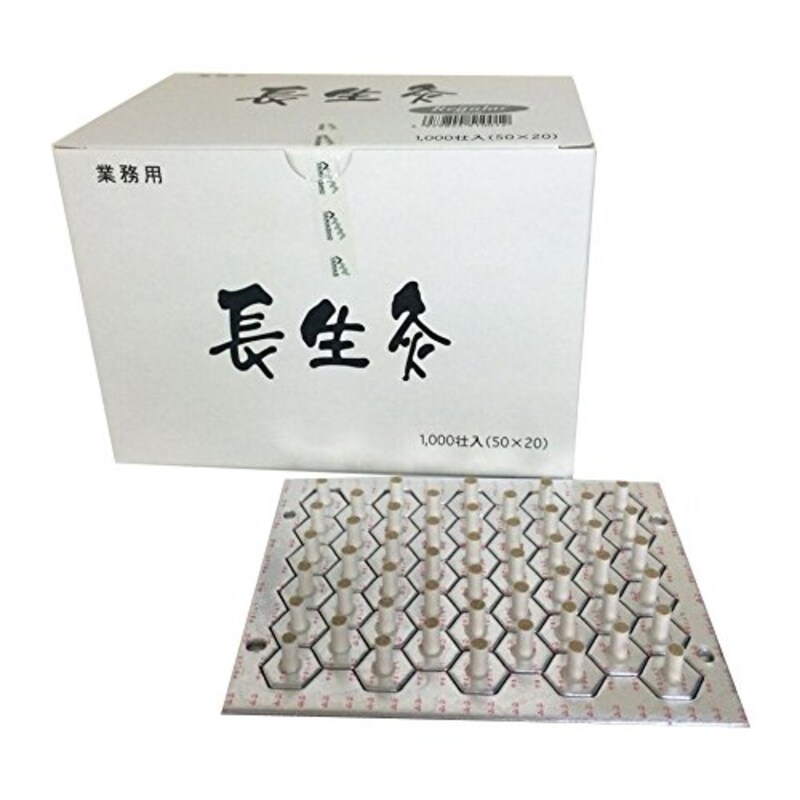 山正,長生灸