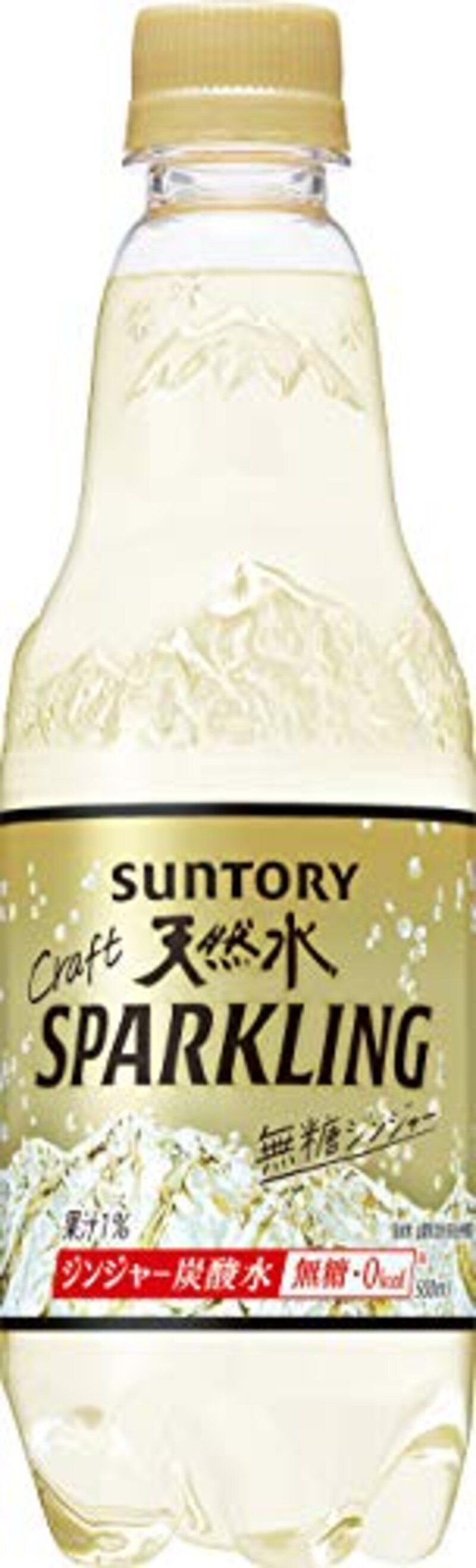サントリー,天然水クラフトスパークリング無糖ジンジャー