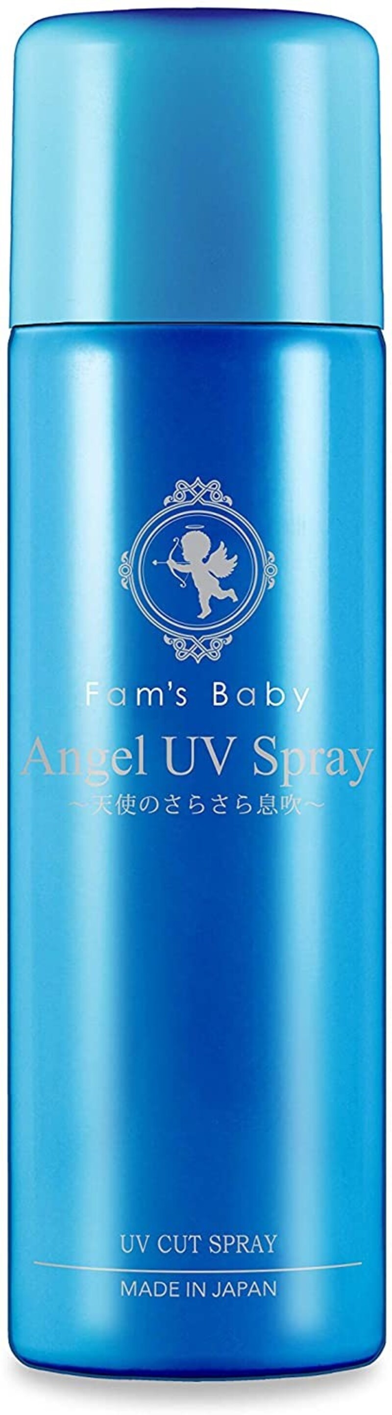 Fam's,エンジェルUVスプレー