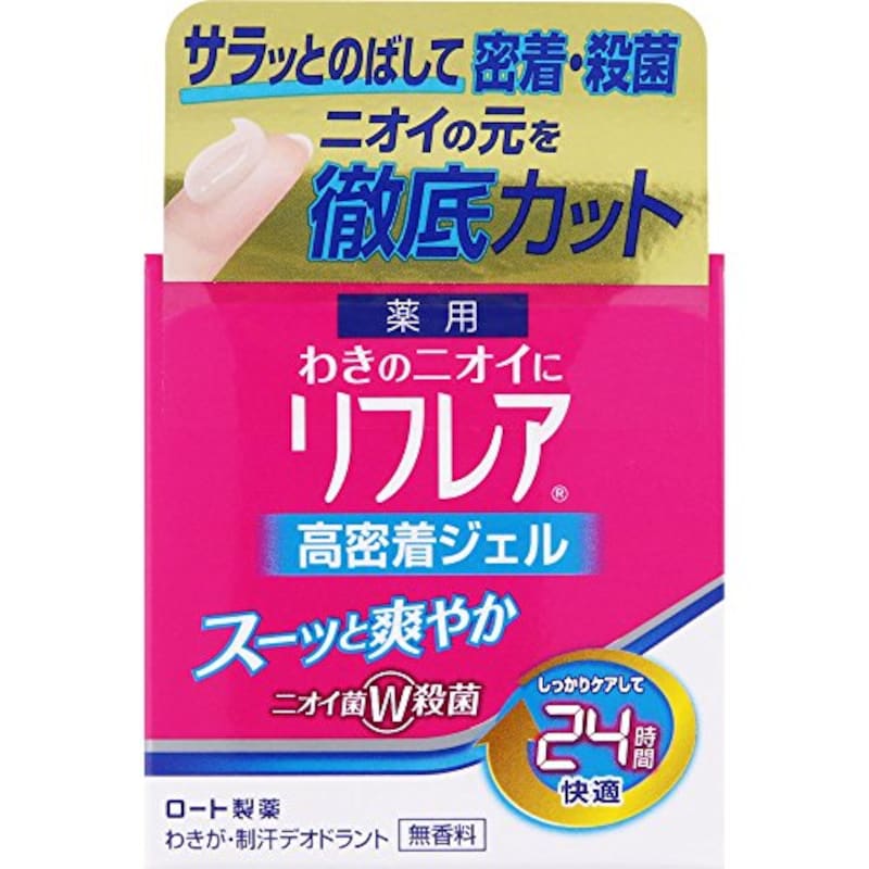 制汗剤 デオドラントのおすすめ人気ランキング30選 メンズ向けも多数 ロールオンなどタイプ別に紹介 Best One ベストワン