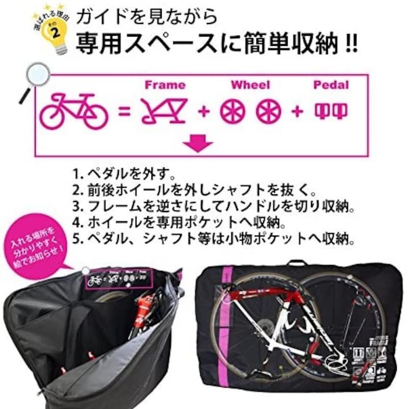 GORIX（ゴリックス）,自転車用輪行袋,GX-Ca1