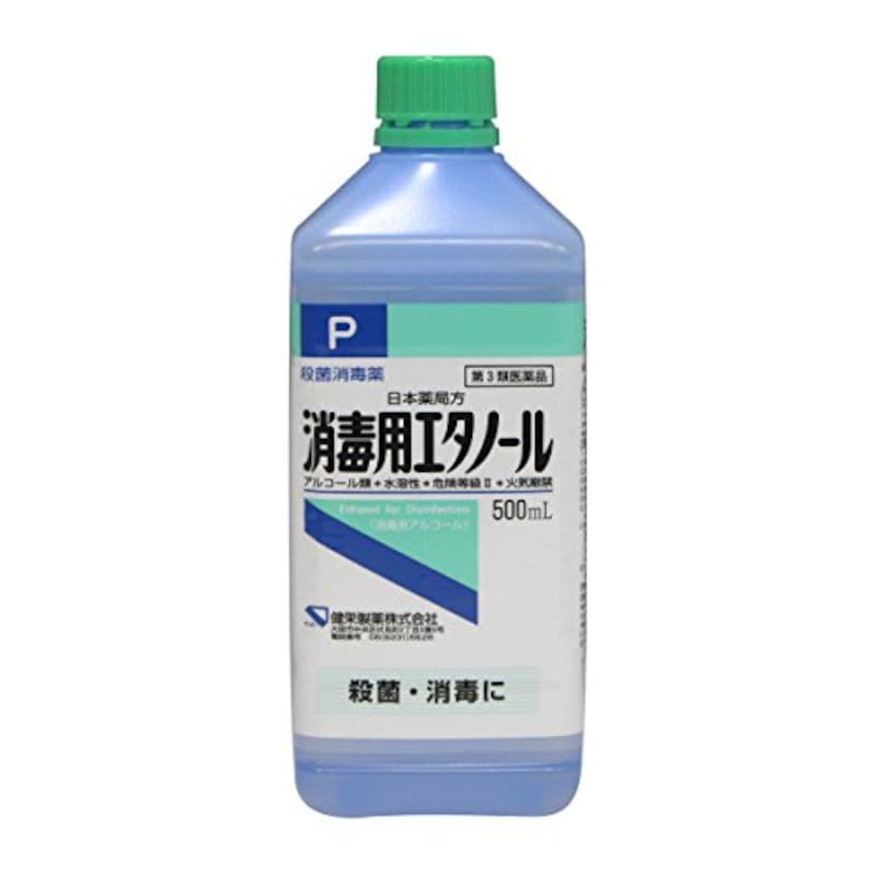 健栄製薬,消毒用エタノール