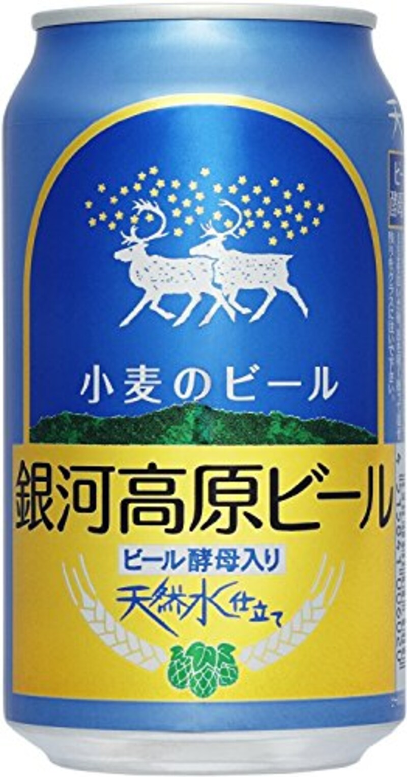 ホワイトビールおすすめランキング30選 ベルギー産や日本産が人気 缶タイプも紹介 Best One ベストワン