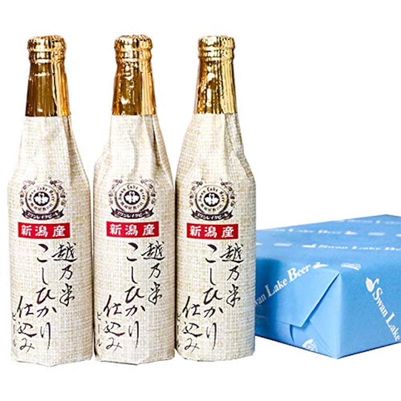 スワンレイクビール,越乃米こしひかり仕込み 3本セット