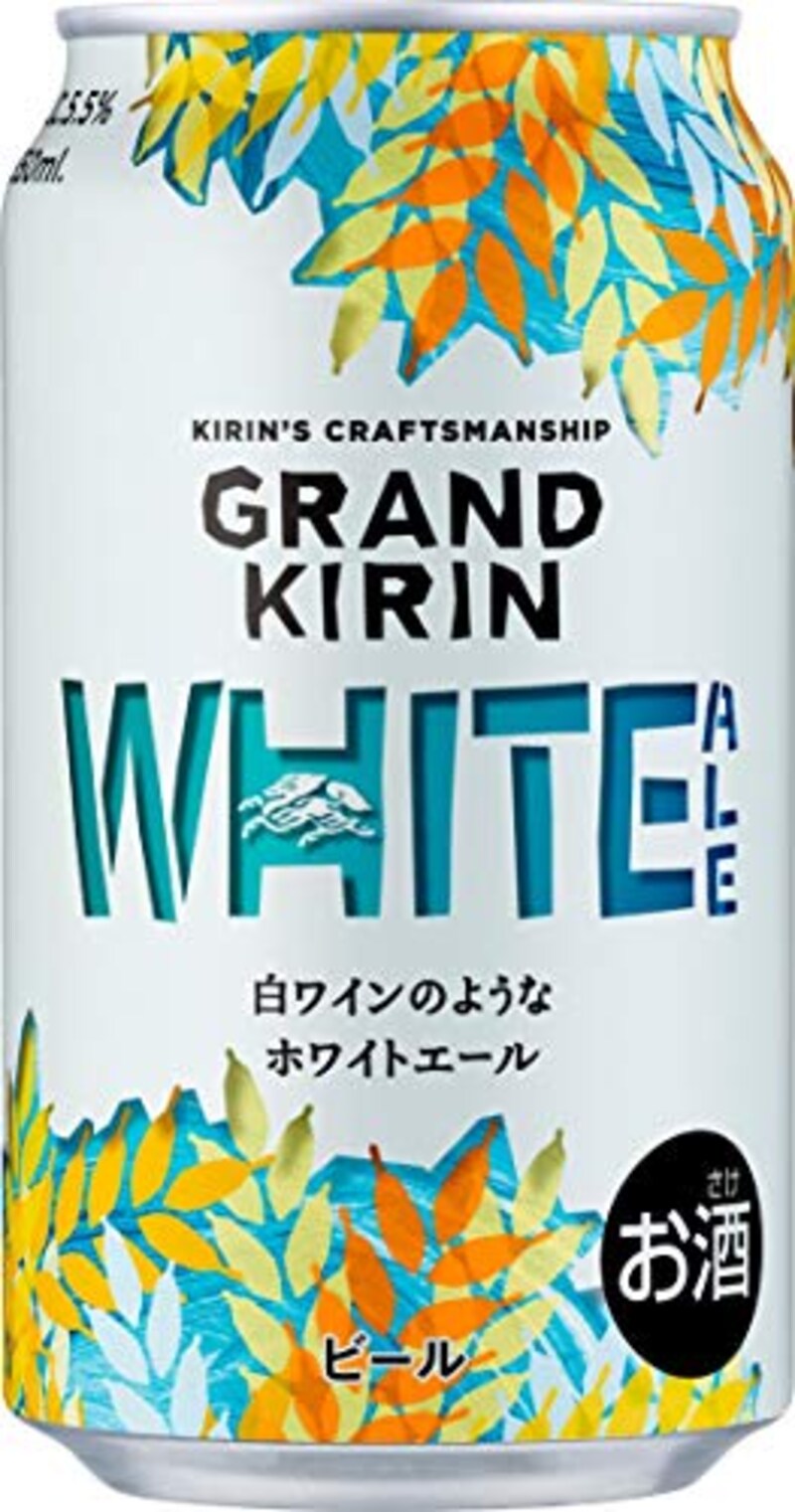 グランドキリン,WHITE ALE(ホワイトエール) 日本 350mlx24本