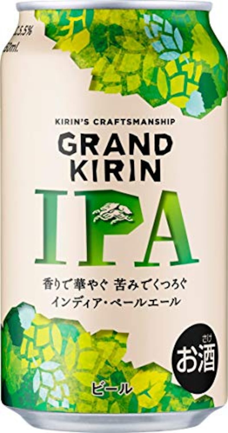 グランドキリン,IPA(インディア・ペールエール) 日本 350ml×24本