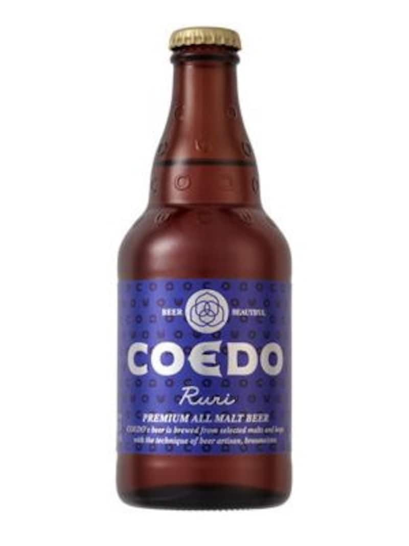 コエドビール,COEDO 瑠璃‐RURI‐