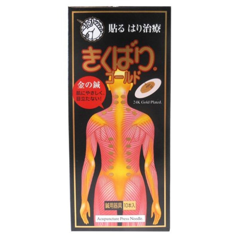 日進医療器,きくばりゴールド
