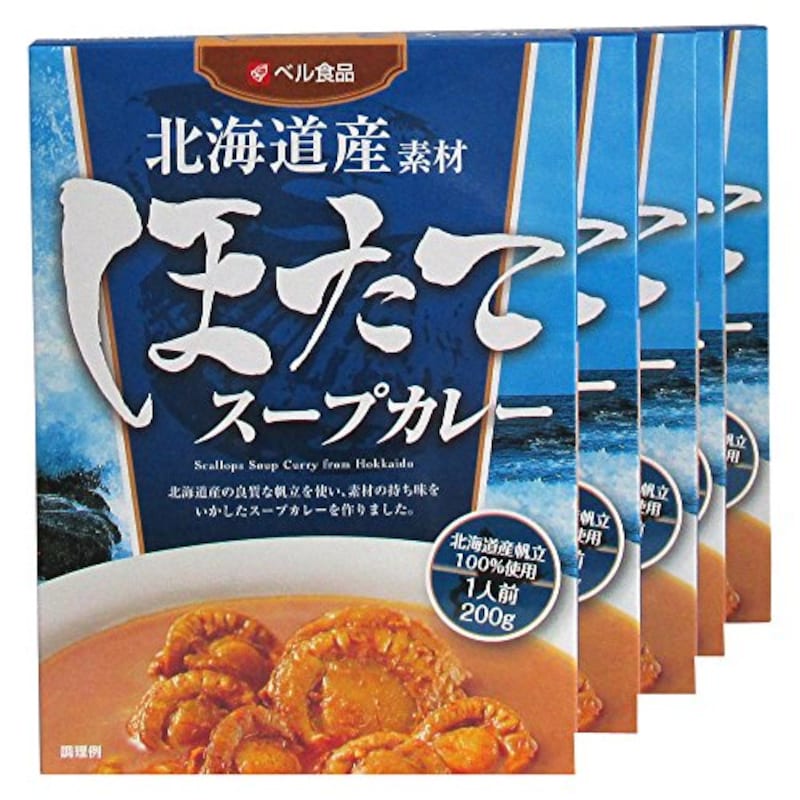 ベル食品,北海道産素材 ほたてスープカレー
