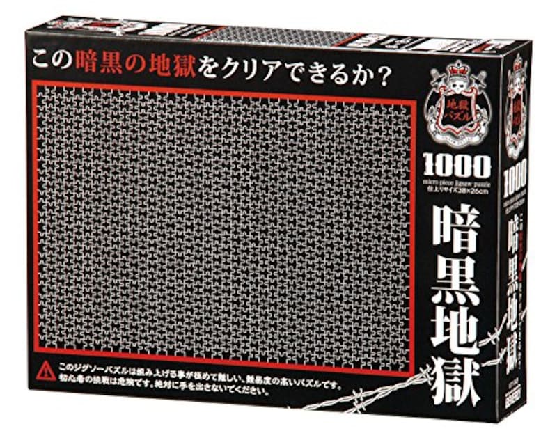 ジグソーパズルおすすめ人気ランキング59選 ピース別 難しいものや 子供向けのおしゃれなものを500 00 3000ピースごとに紹介 Best One ベストワン