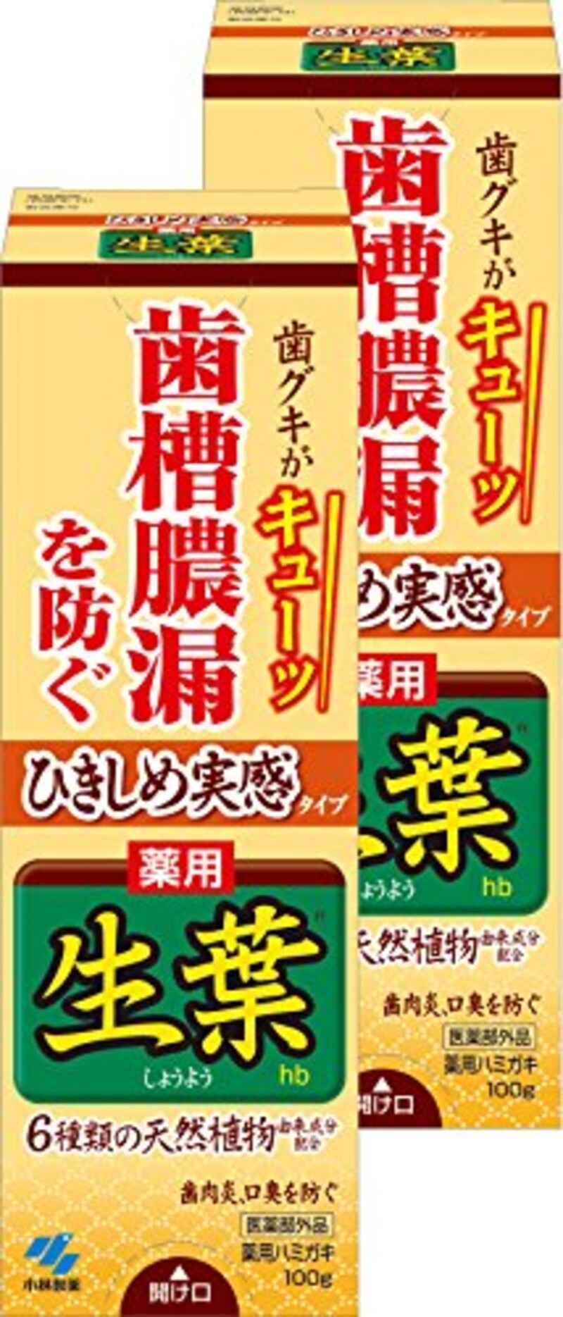 小林製薬,ひきしめ生葉(しょうよう)