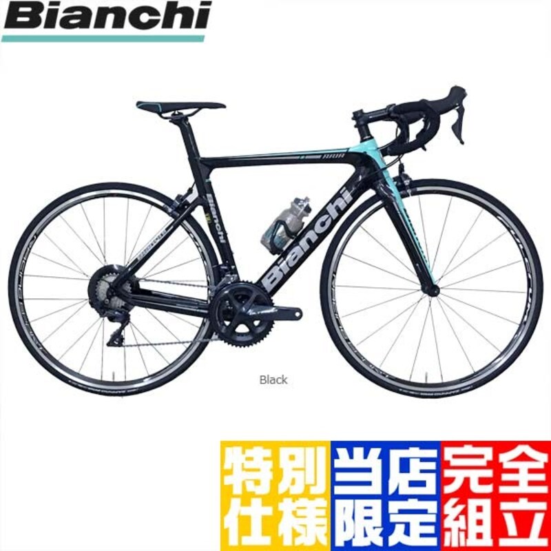 21 Bianchi ビアンキ ロードバイクおすすめ8選 最新注目モデルも Best One ベストワン