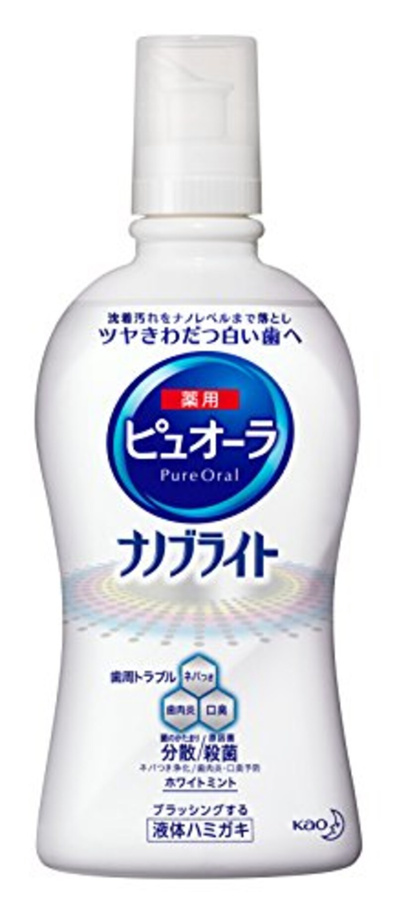 Kao(花王),ピュオーラ ナノブライト