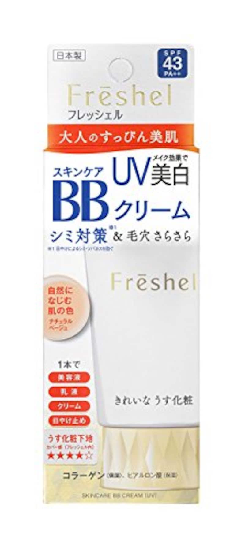 Freshel（フレッシェル）,BBクリーム スキンケアBBクリーム UV ナチュラルベージュ