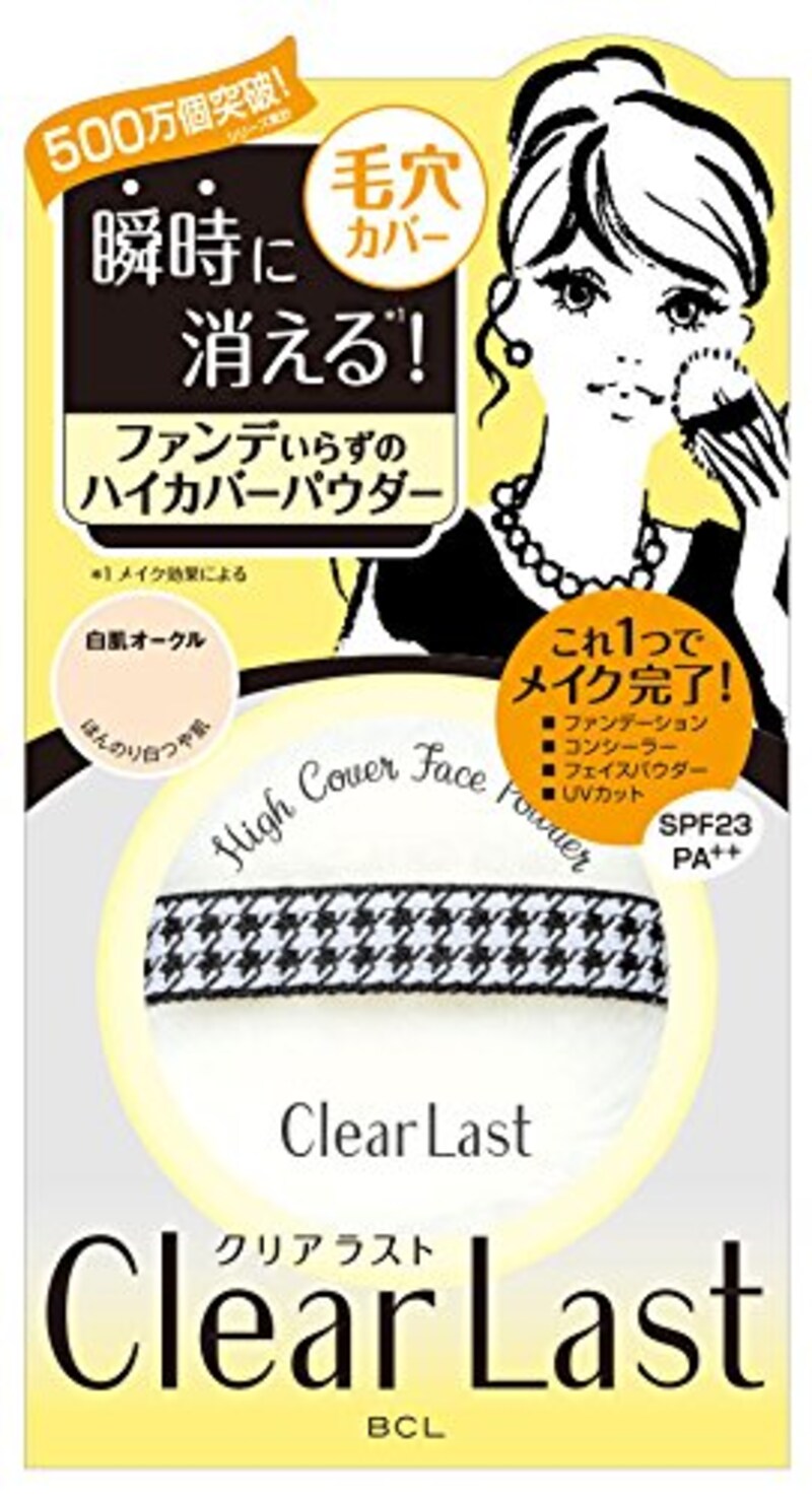 クリアラスト,フェイスパウダー ハイカバー