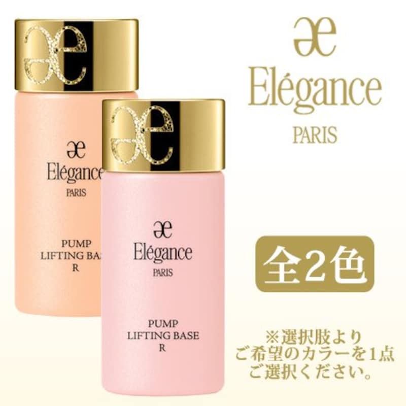 エレガンス,パンプリフティング ベース,gele00029-B