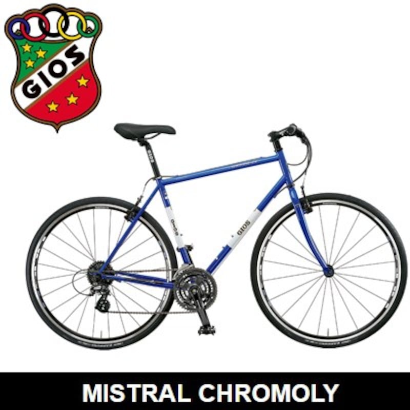 GIOS(ジオス),MISTRAL CHROMOLY 2021モデル ブルー