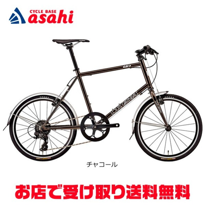 LOUIS GARNEAU(ルイガノ),LGS-X8.1-J