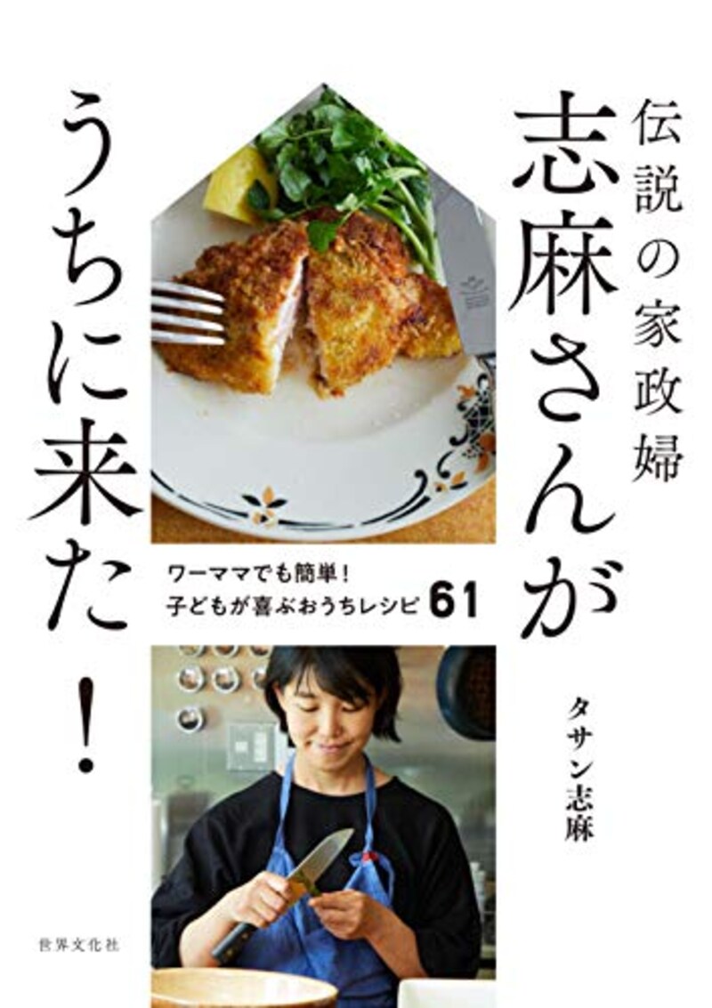 21 料理本おすすめ人気ランキング54選 初心者向けレシピ本やおしゃれなものまで Best One ベストワン