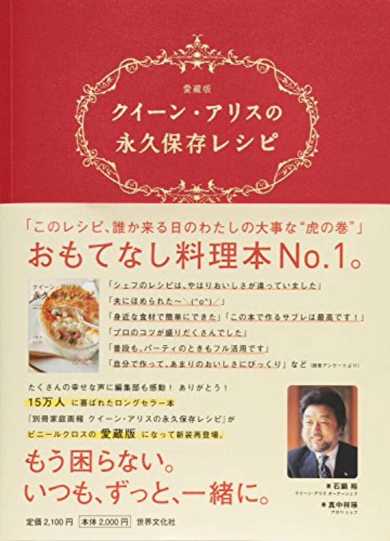21 料理本おすすめ人気ランキング55選 初心者向けレシピ本やおしゃれなものまで Best One ベストワン