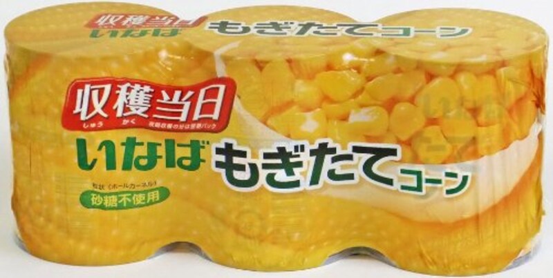 いなば食品,もぎたてコーン