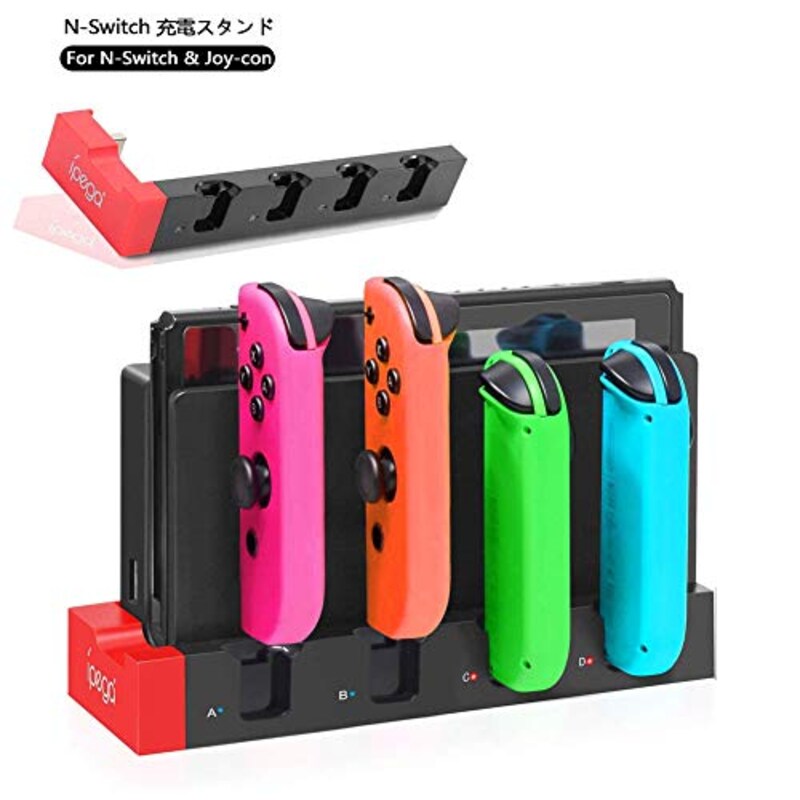 Welite,Nintendo Switch joy-con 充電スタンド