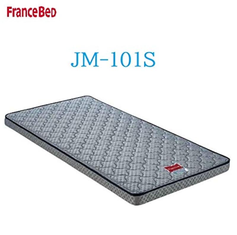 フランスベッド,超薄型スプリングマットレス,JM-101S