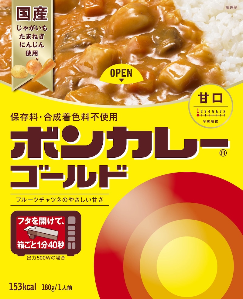 大塚食品,ボンカレーゴールド甘口