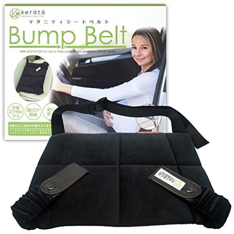 kerata,Bump Belt マタニティシートベルト