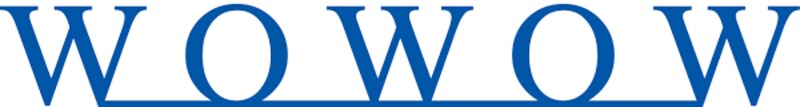 WOWOW 初月無料